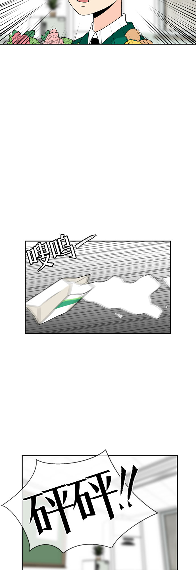 [第1话] 生成人物11