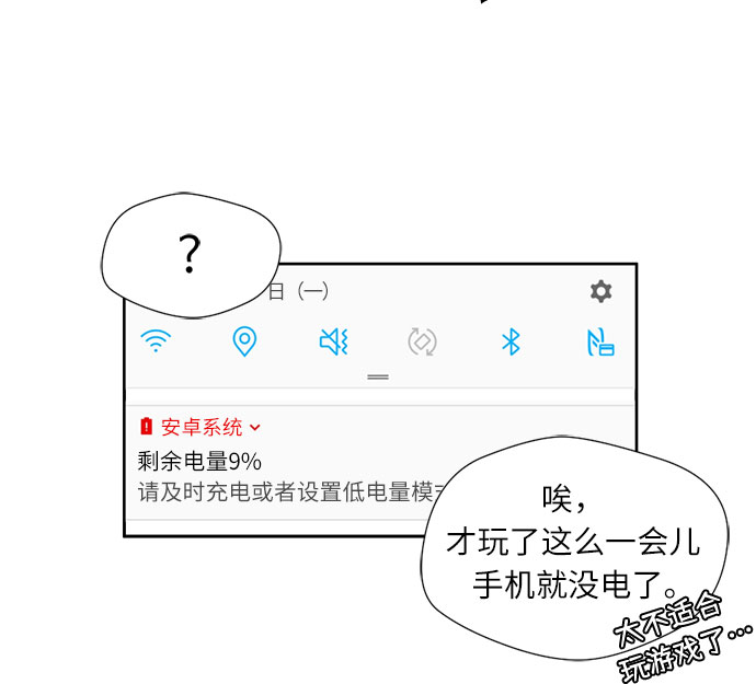 [第2话] 心愿14