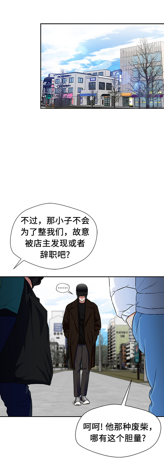 [第2季] 第3话 下地狱（3）30