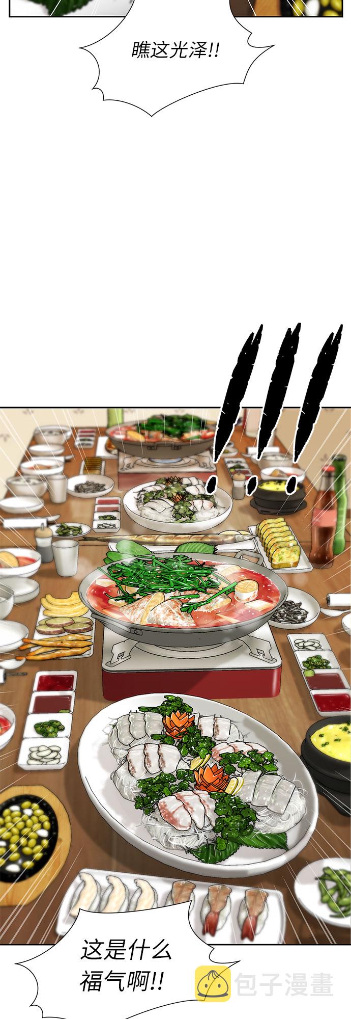 [第2季] 第35话 人鱼的珍珠（13）19