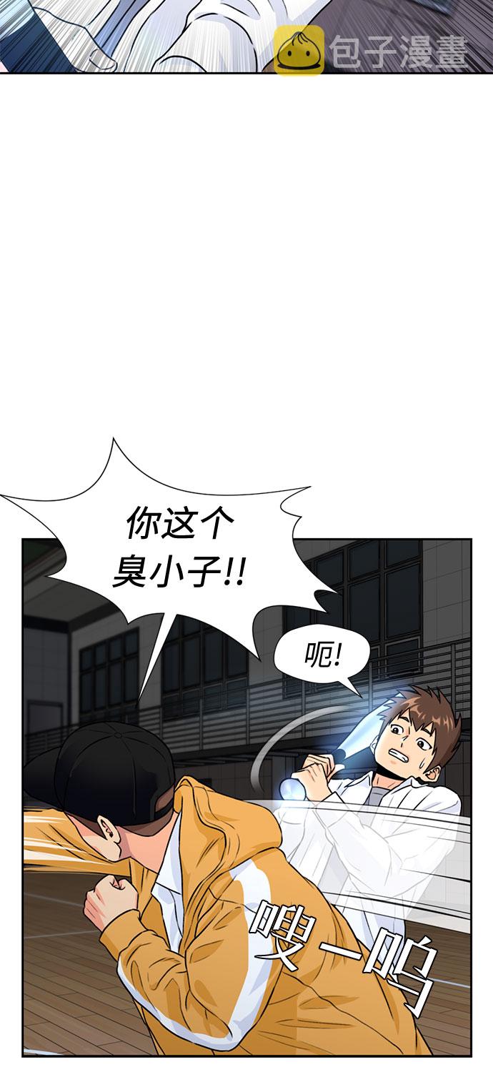 [第36话] 解救任务（5）28