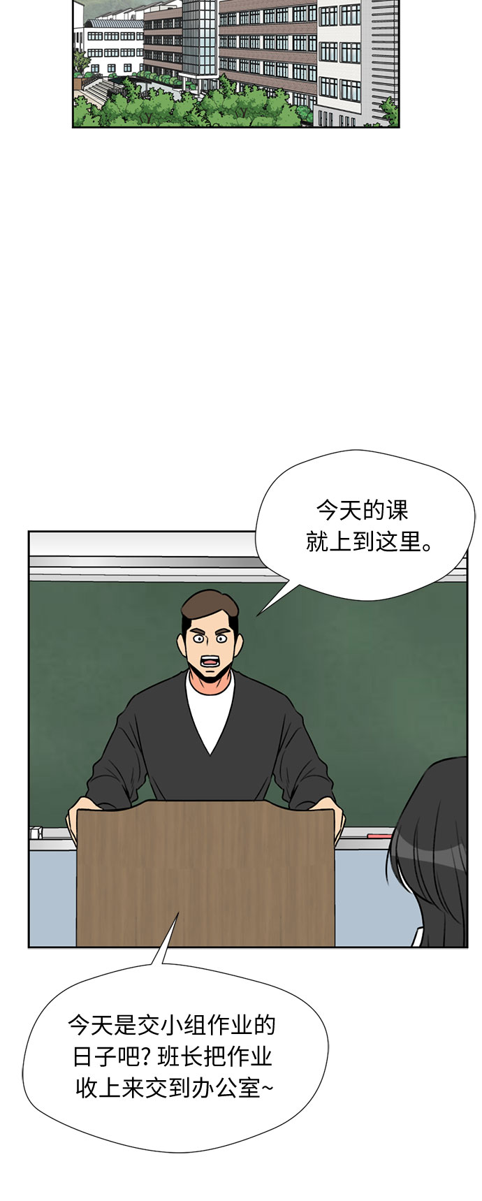 [第17话] 小组作业（2）55