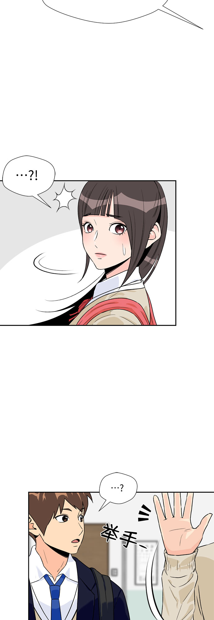 [第7话] 觉醒（1）24