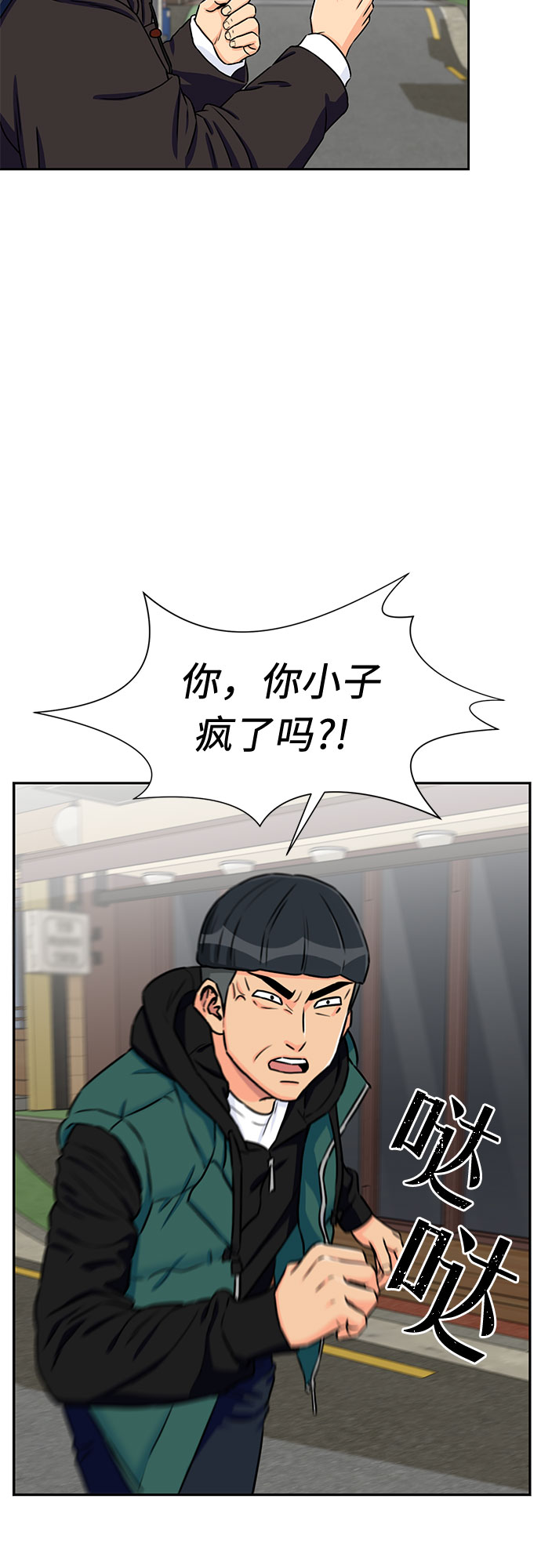 [第2季] 第4话 下地狱（4）16