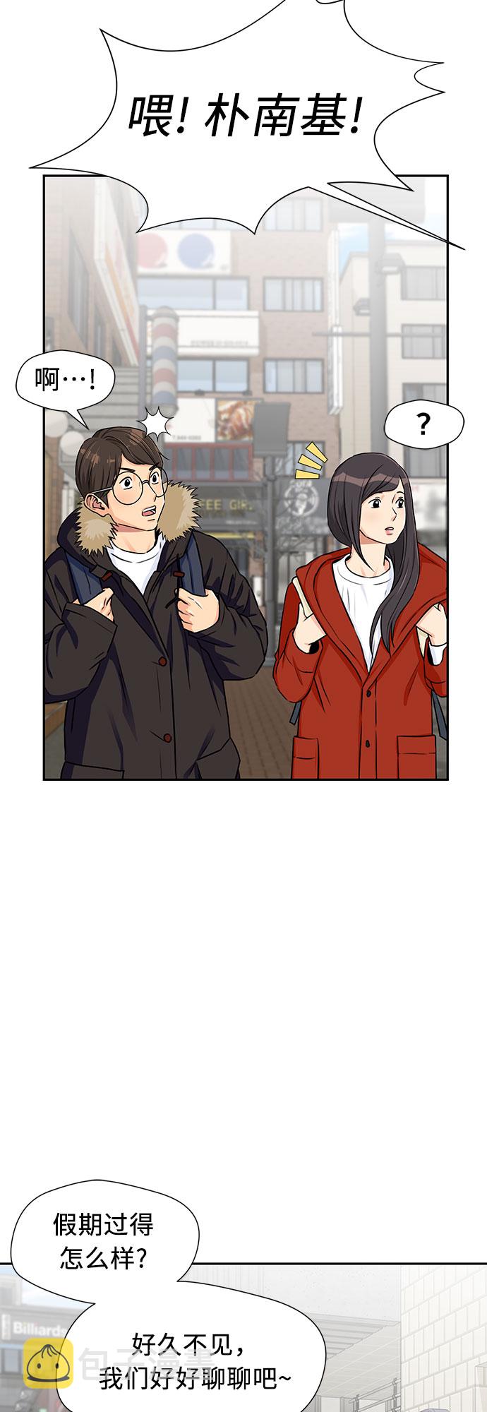 [第2季] 第3话 下地狱（3）39