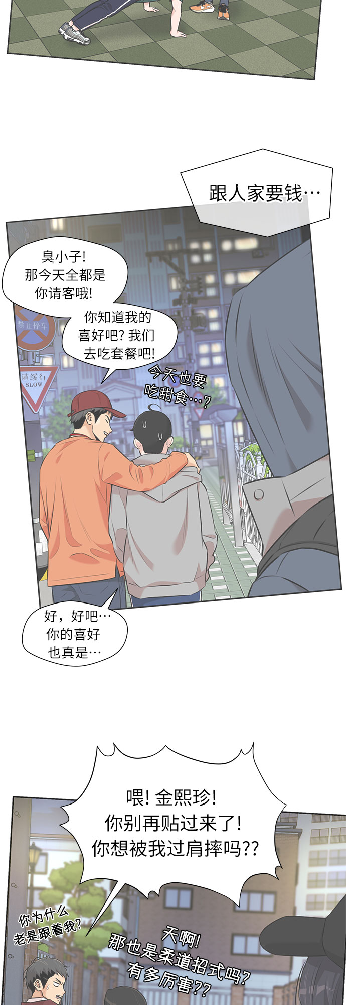 [第3季] 第9话 魔法解除的瞬间（3）37