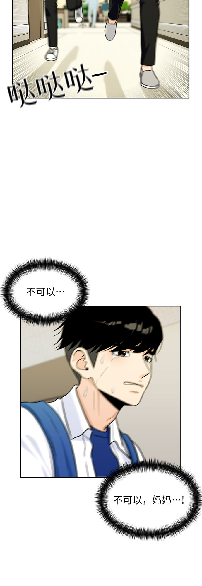 [第30话] 约定（4）3