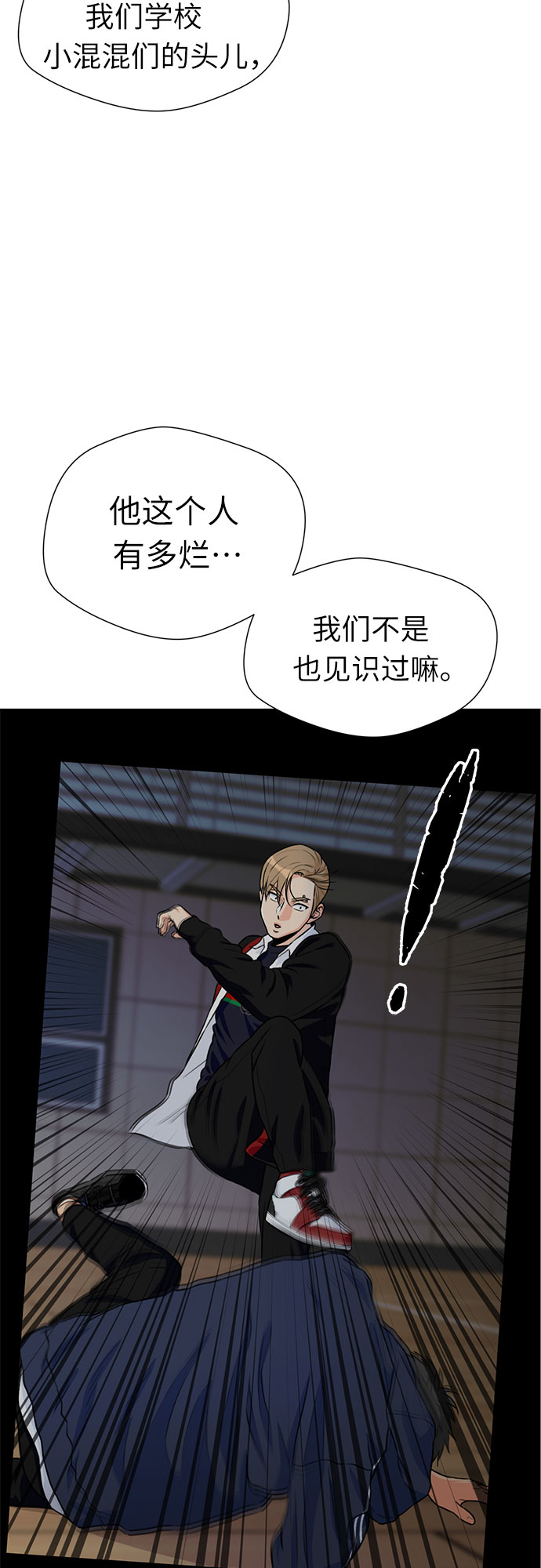 [第3季] 第17话 想要传达的心意（2）5