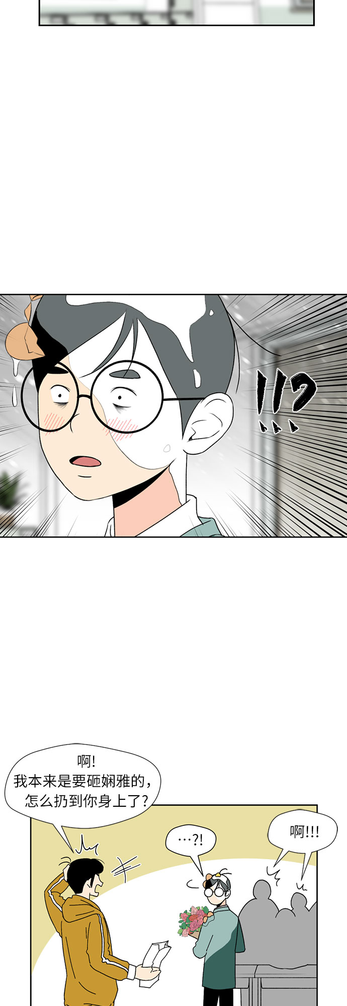 [第1话] 生成人物12