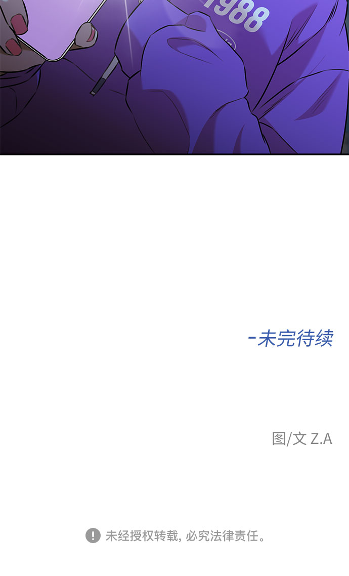 [第3季] 第12话 隐藏的秘密（3）70