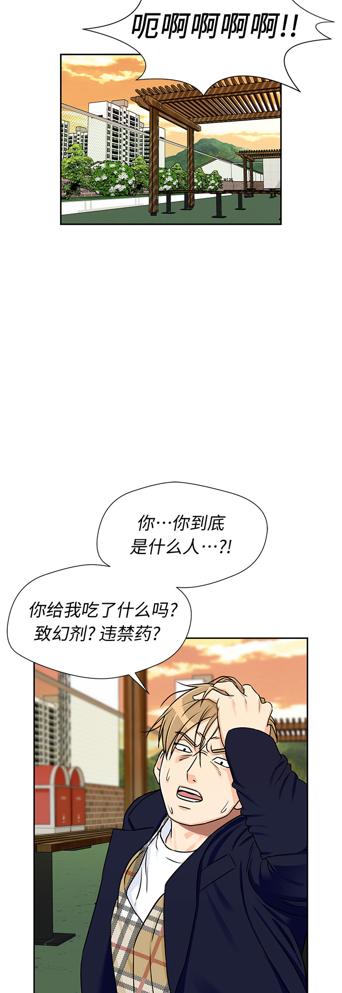 [第2季] 第5话 下地狱（5）33