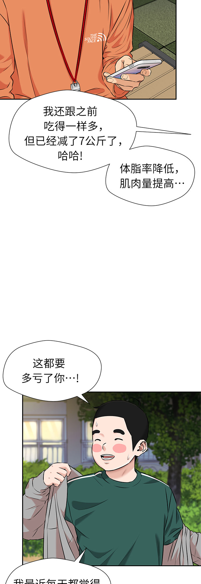 [第3季] 第8话 魔法解除的瞬间（2）45