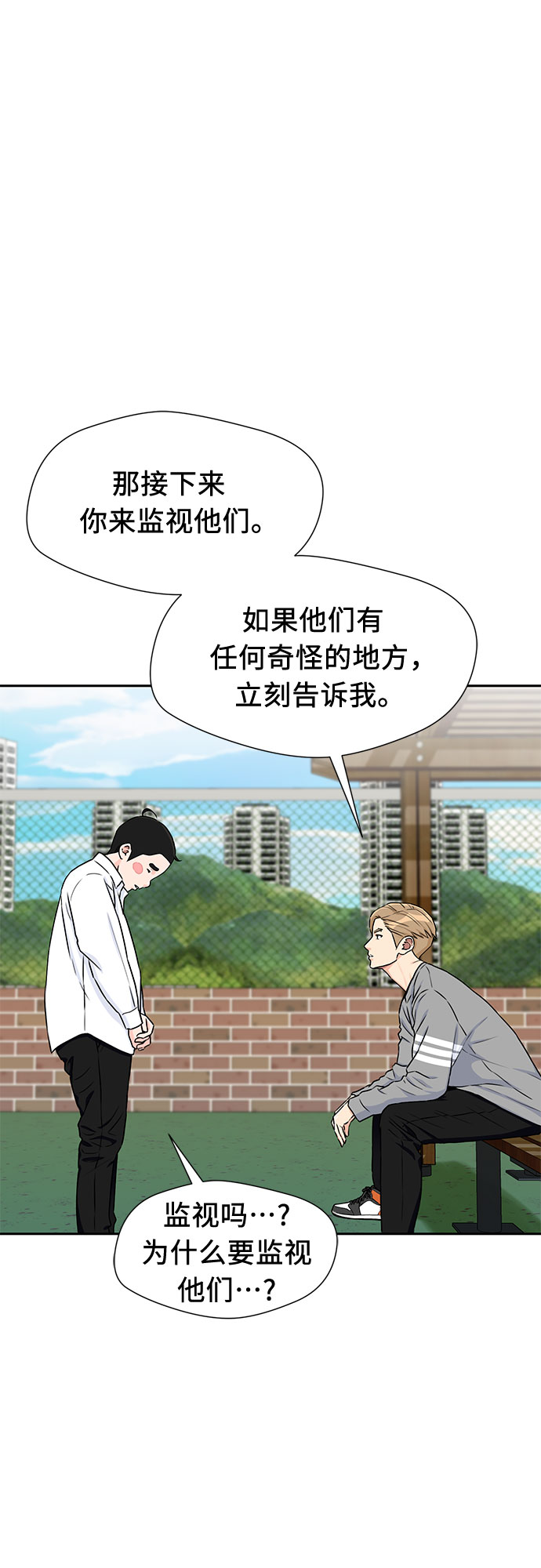 [第2季] 第6话 下地狱（6）38