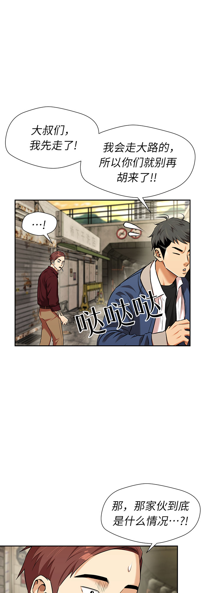 [第3季] 第10话 隐藏的秘密（1）21