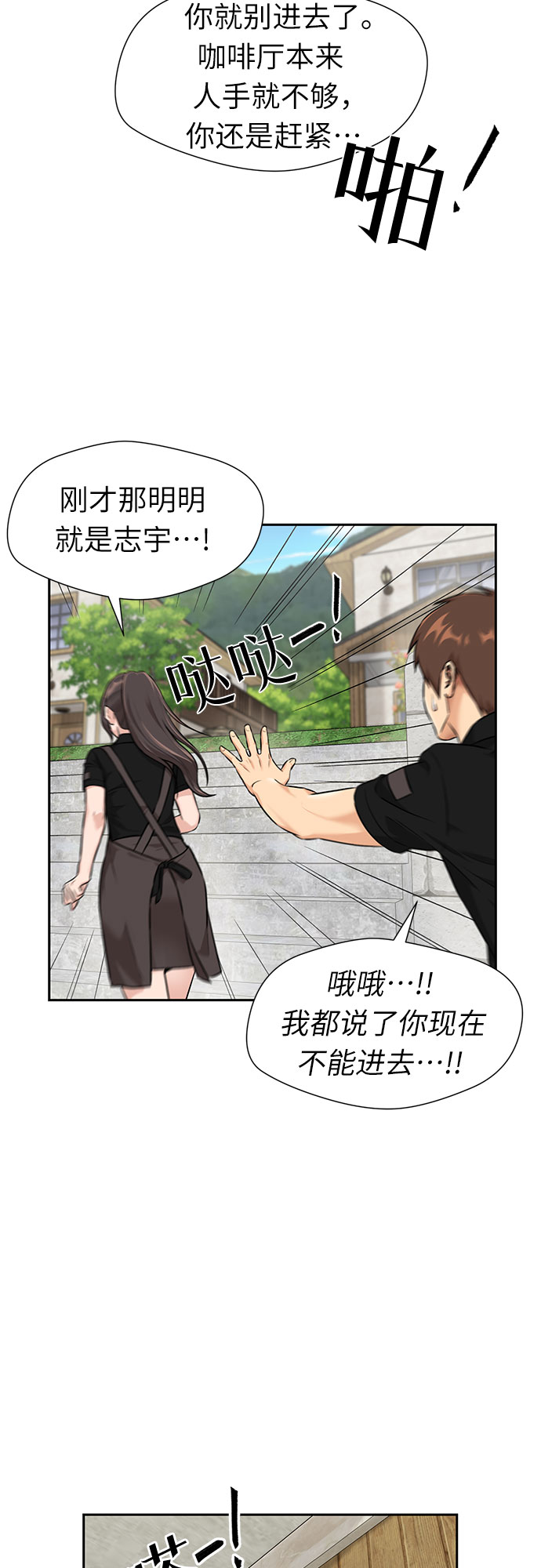 [第2季] 第34话 人鱼的珍珠（12）8
