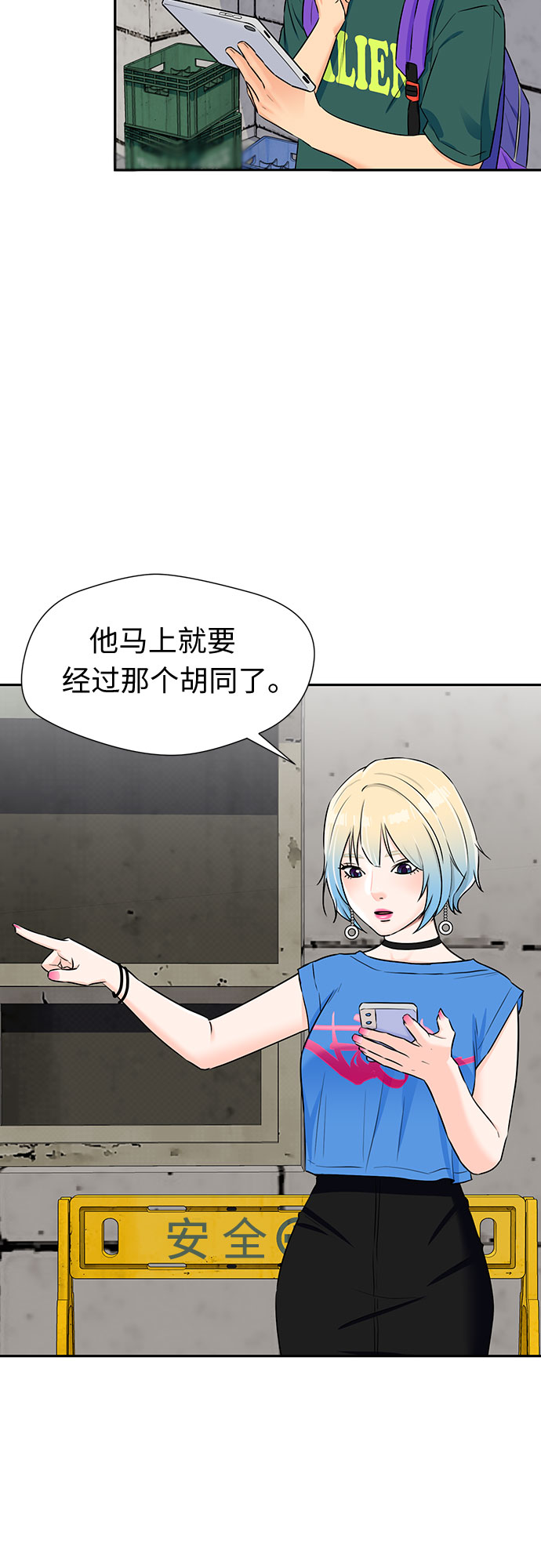 [第2季] 第19话 终於见面了31