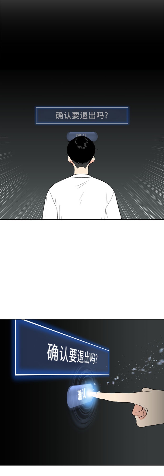 序章43