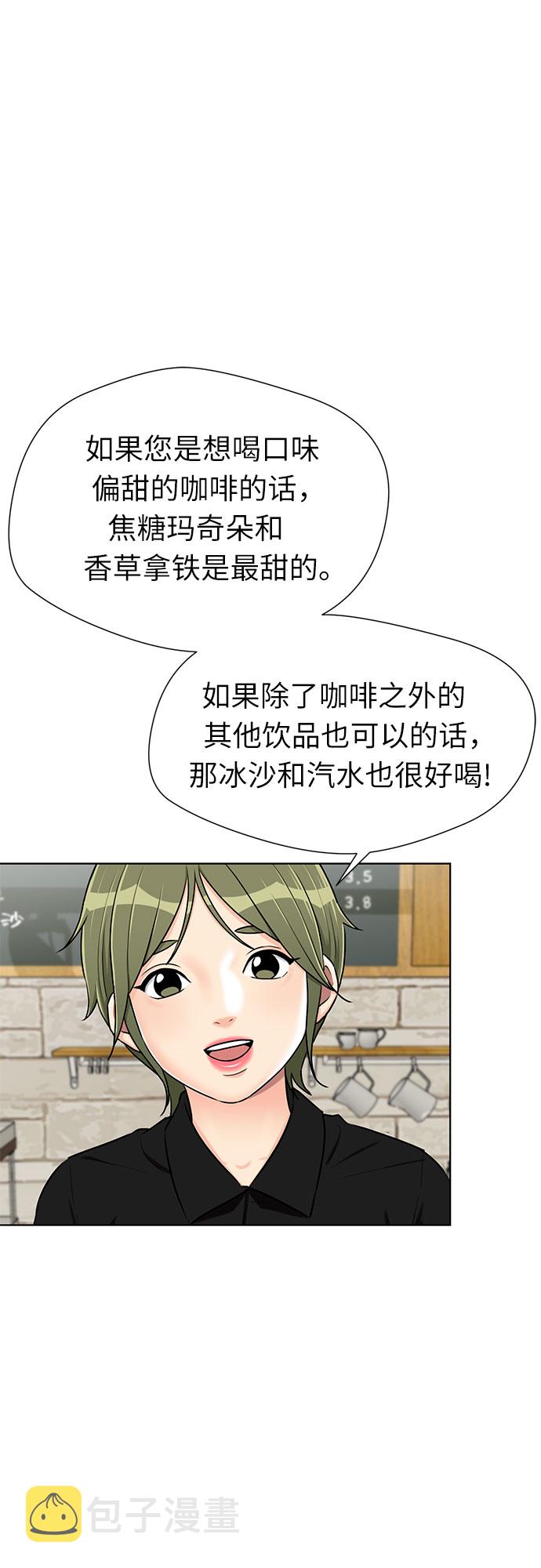 [第2季] 第23话 人鱼的珍珠（1）18