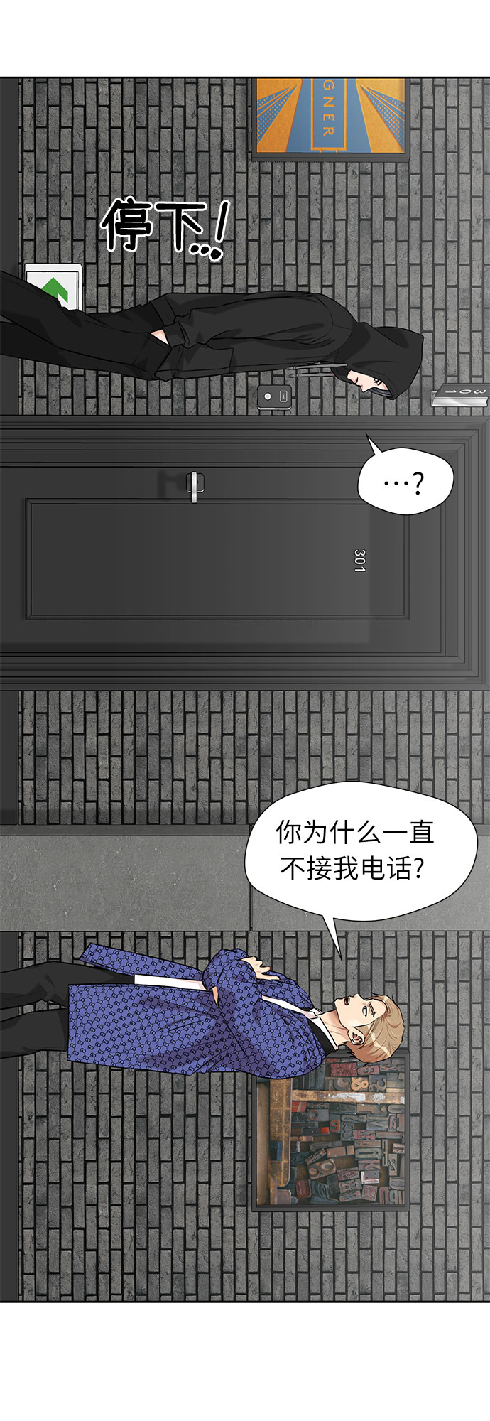 [第3季] 第5话 暴风前夜10