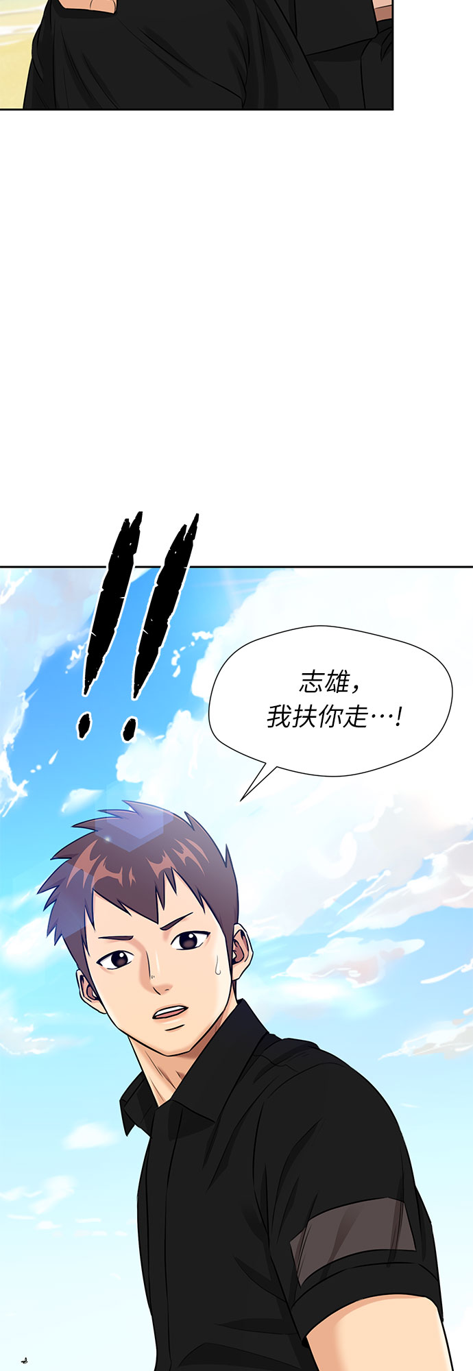 [第2季] 第33话 人鱼的珍珠（11）44