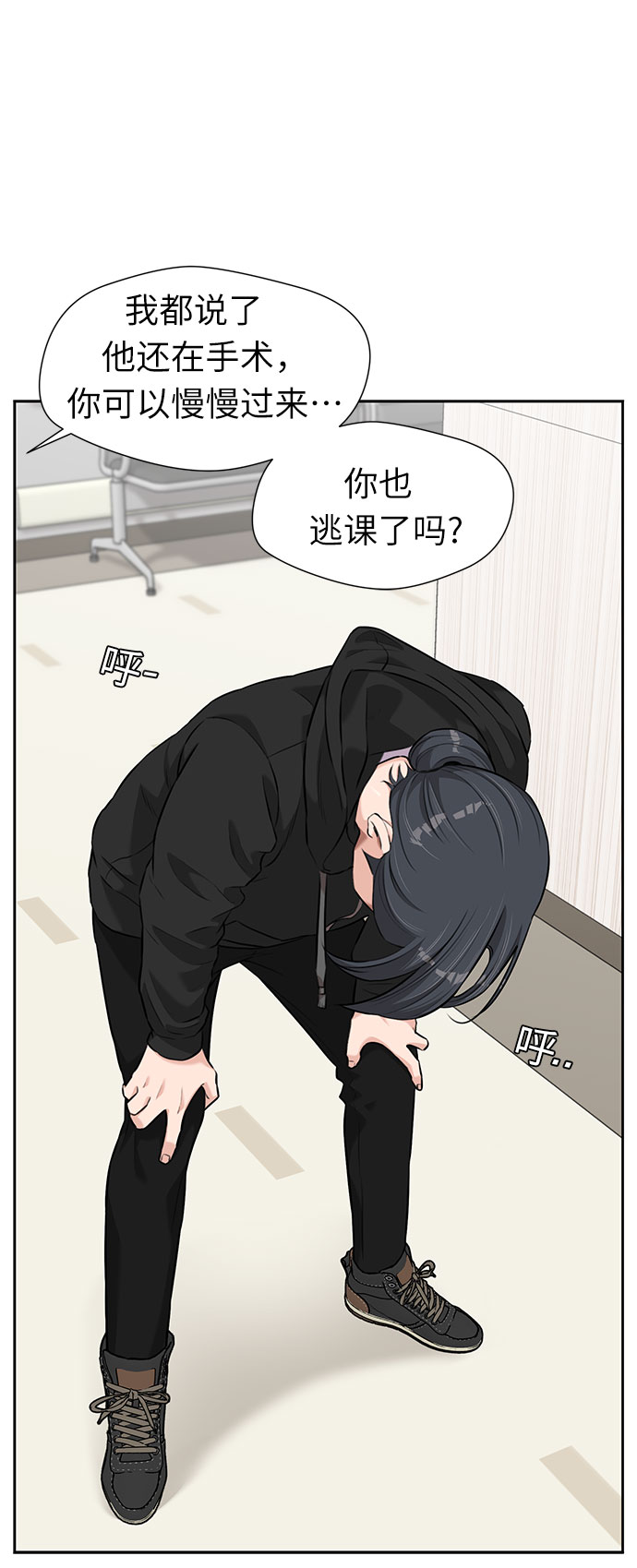 [第3季] 第2话 惩戒者40