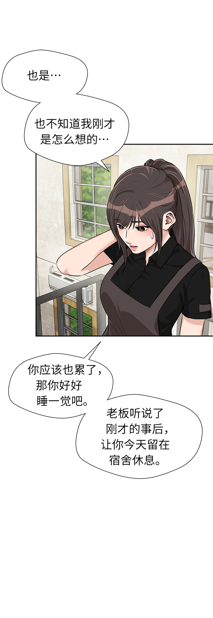 [第2季] 第34话 人鱼的珍珠（12）25