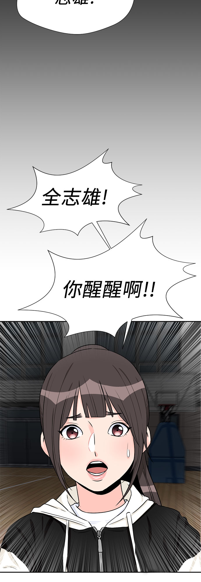 [第38话] 解救任务（7）64
