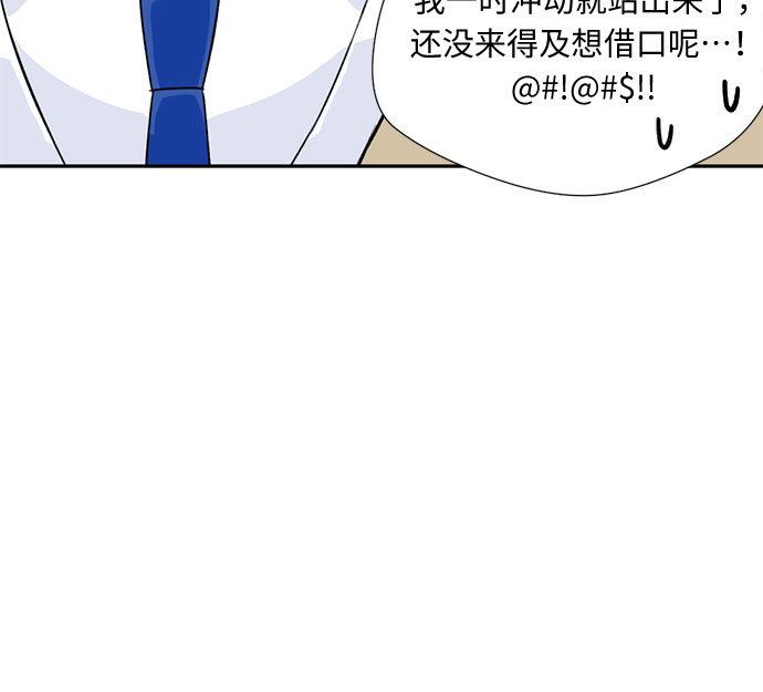 [第7话] 觉醒（1）27