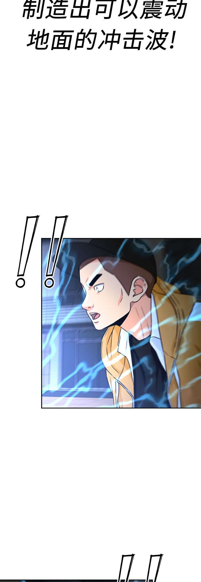 [第37话] 解救任务（6）31
