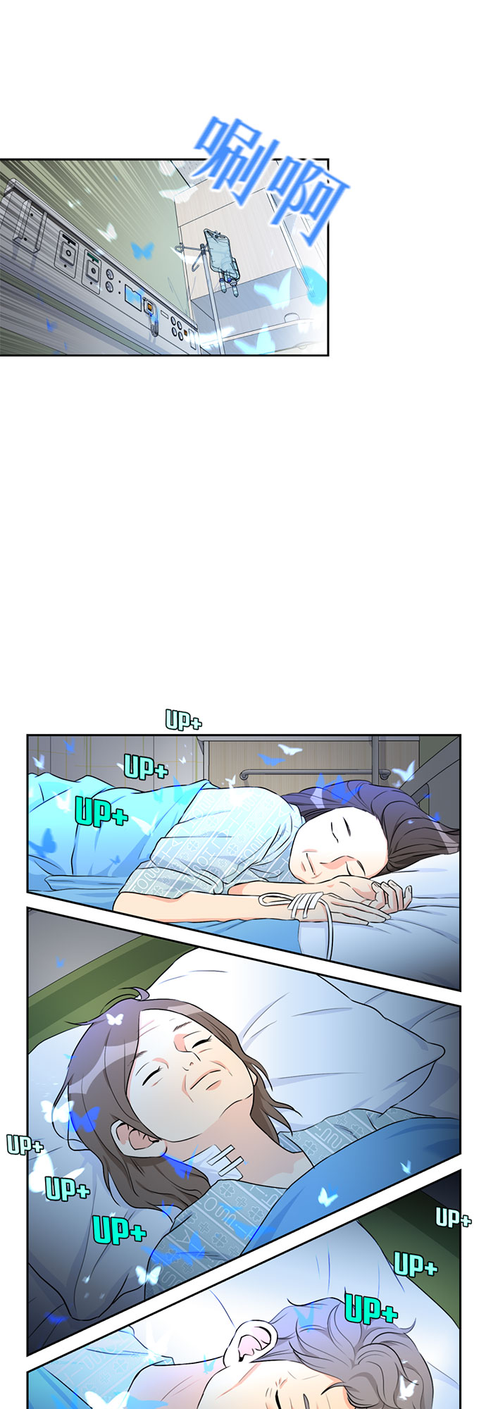 [第44话] 意外的相遇30