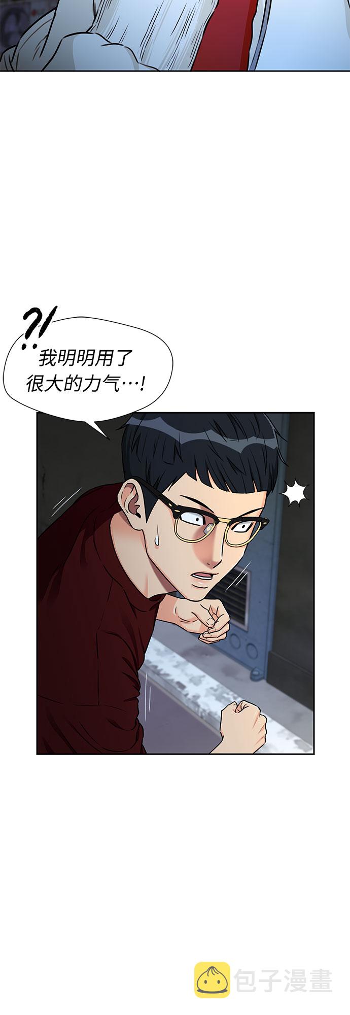 [第2季] 第10话 不能把姐姐当成女人看待的理由?（3）16