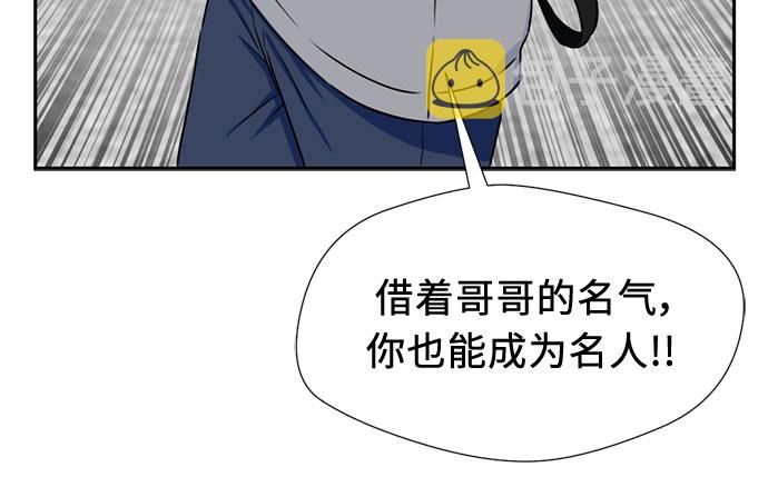 [第48话] 决战（第一季完结）28