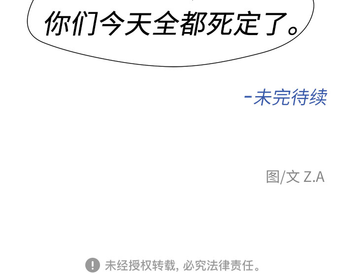 [第2季] 第9话 不能把姐姐当成女人看待的理由?（2）58
