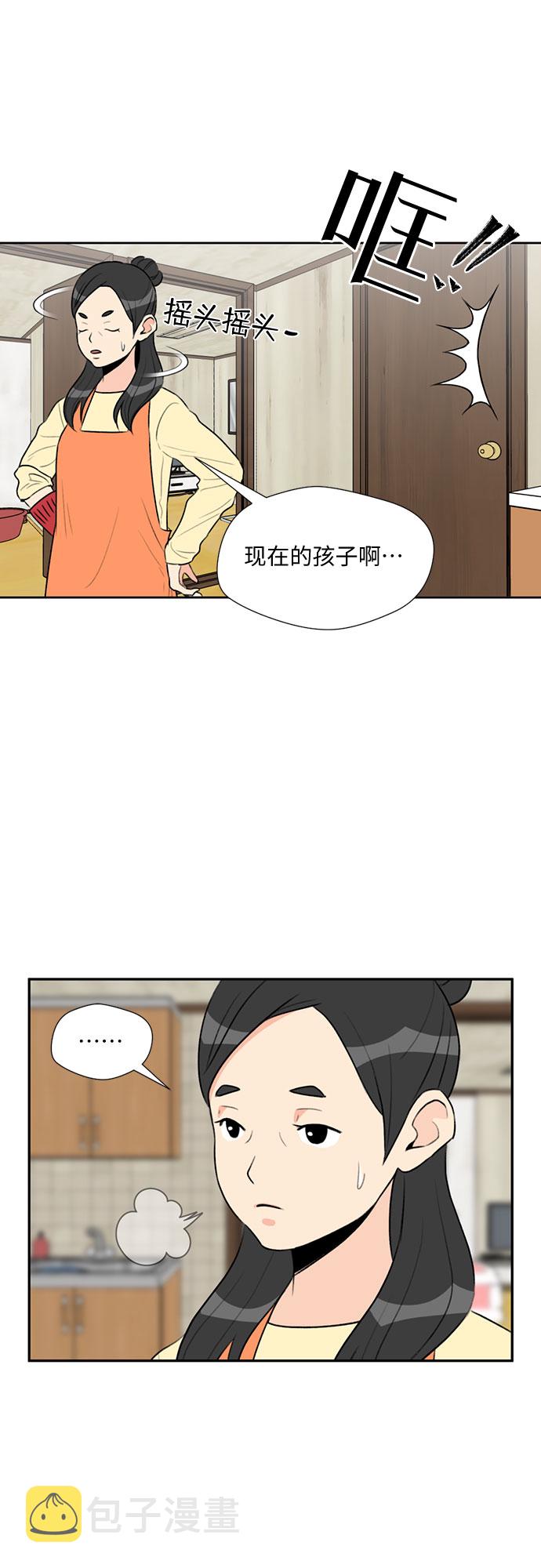 [第1话] 生成人物35
