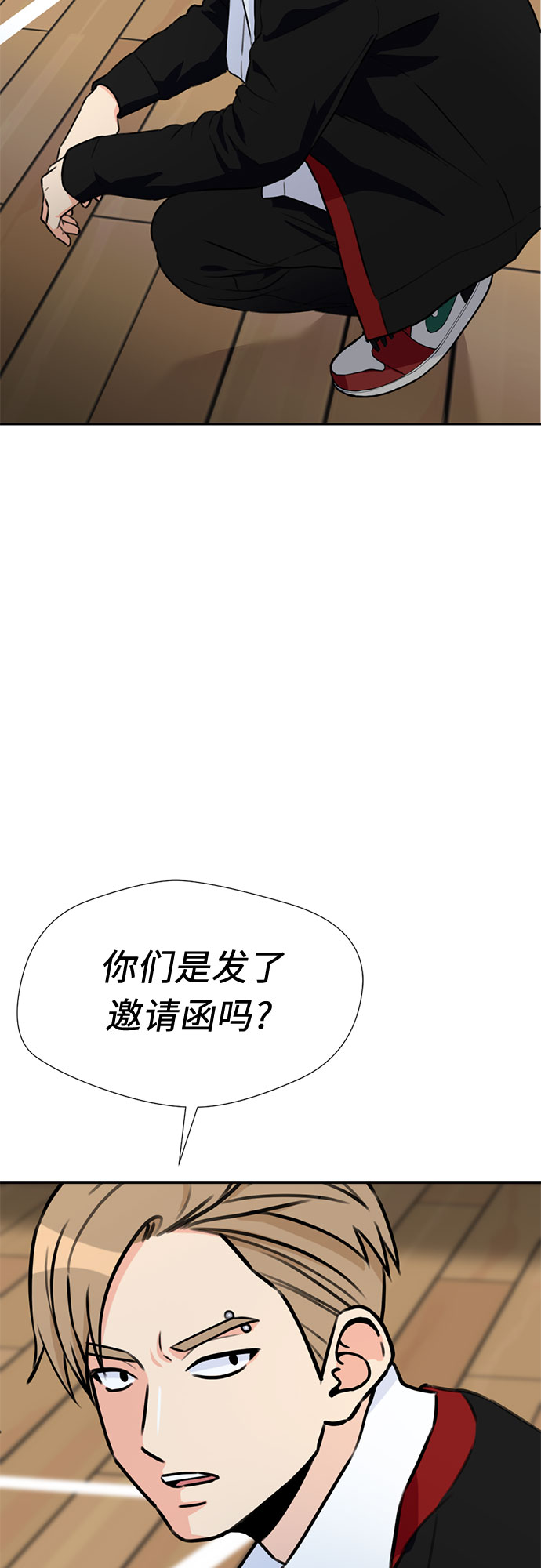 [第35话] 解救任务（4）5