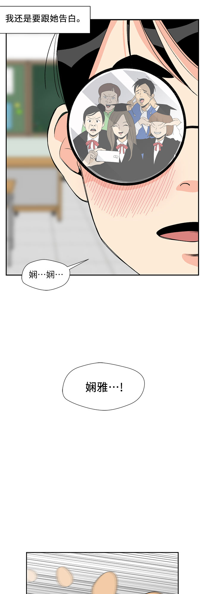 [第1话] 生成人物9