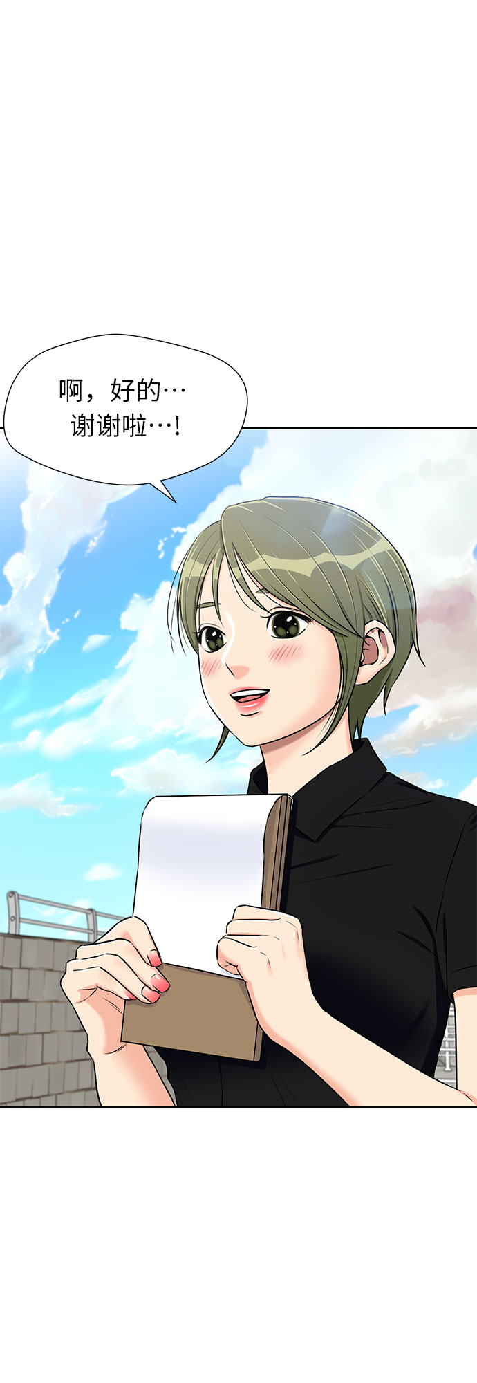 [第2季] 第24话 人鱼的珍珠（2）27