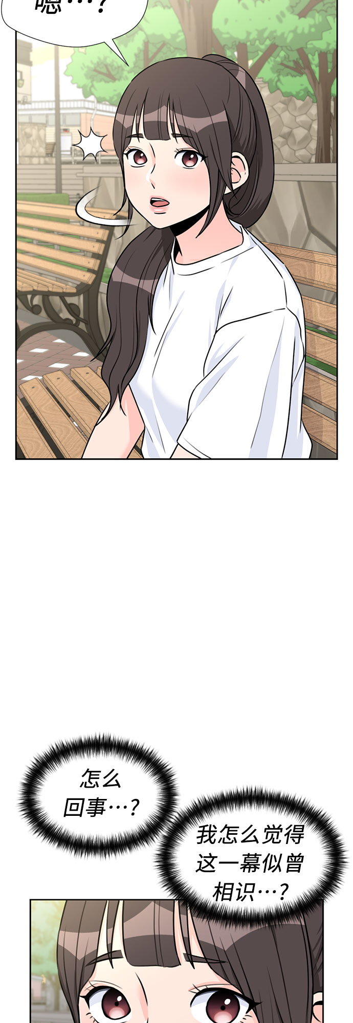 [第40话] 道歉40