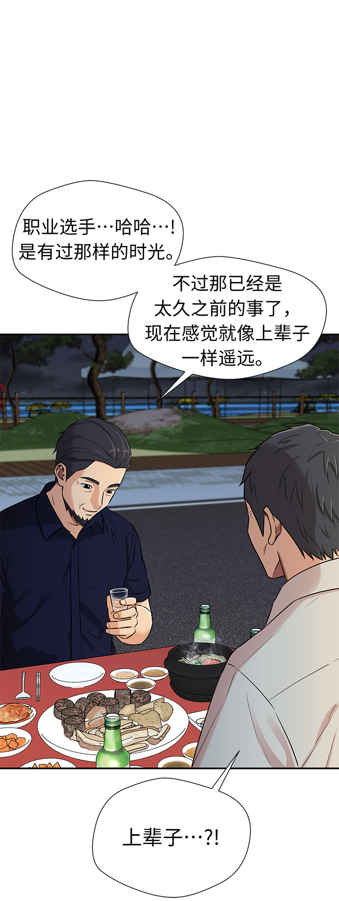 [第2季] 第30话 人鱼的珍珠（8）28