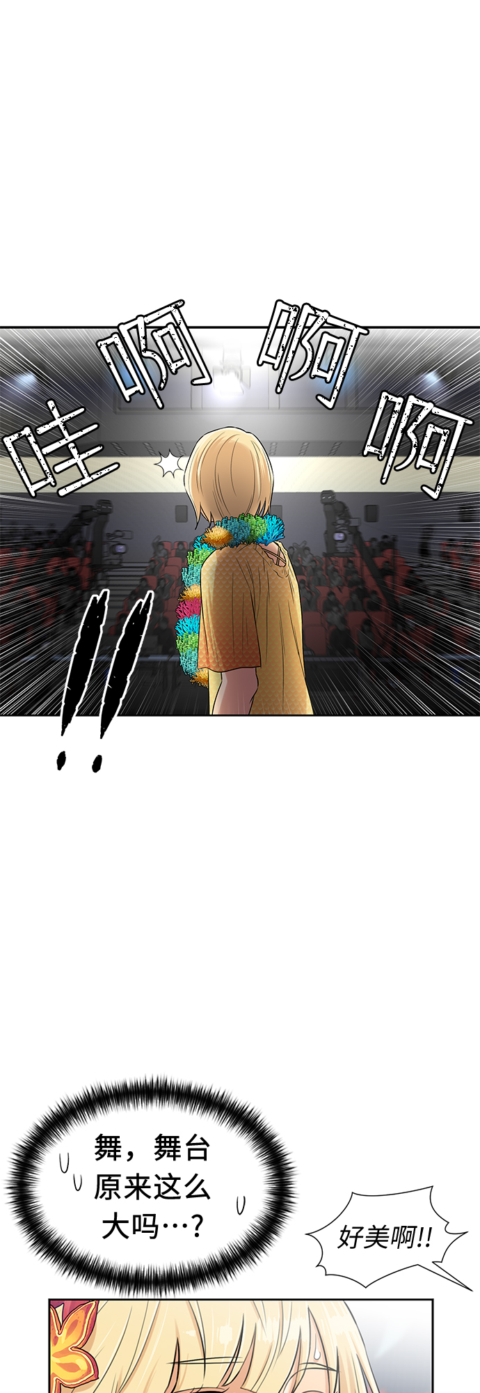 [第2季] 第28话 人鱼的珍珠（6）29