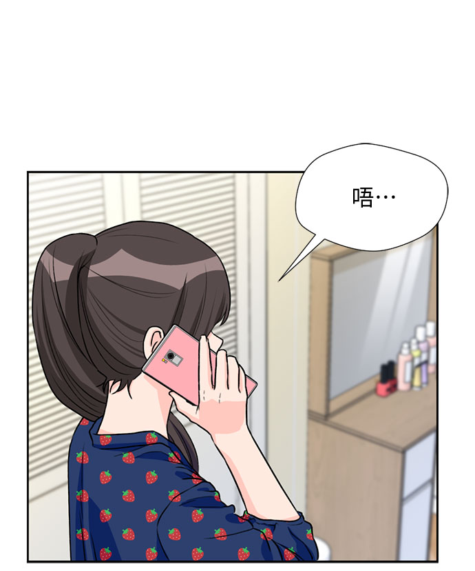 [第30话] 约定（4）47