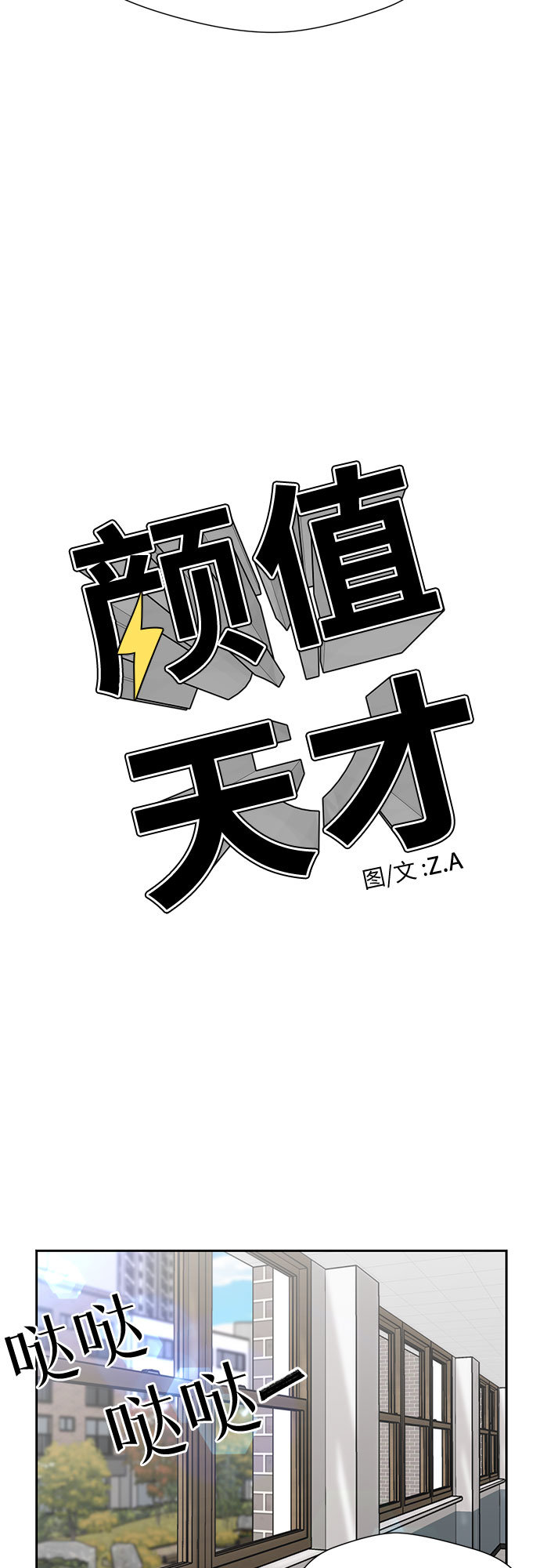 [第3季] 第17话 想要传达的心意（2）17