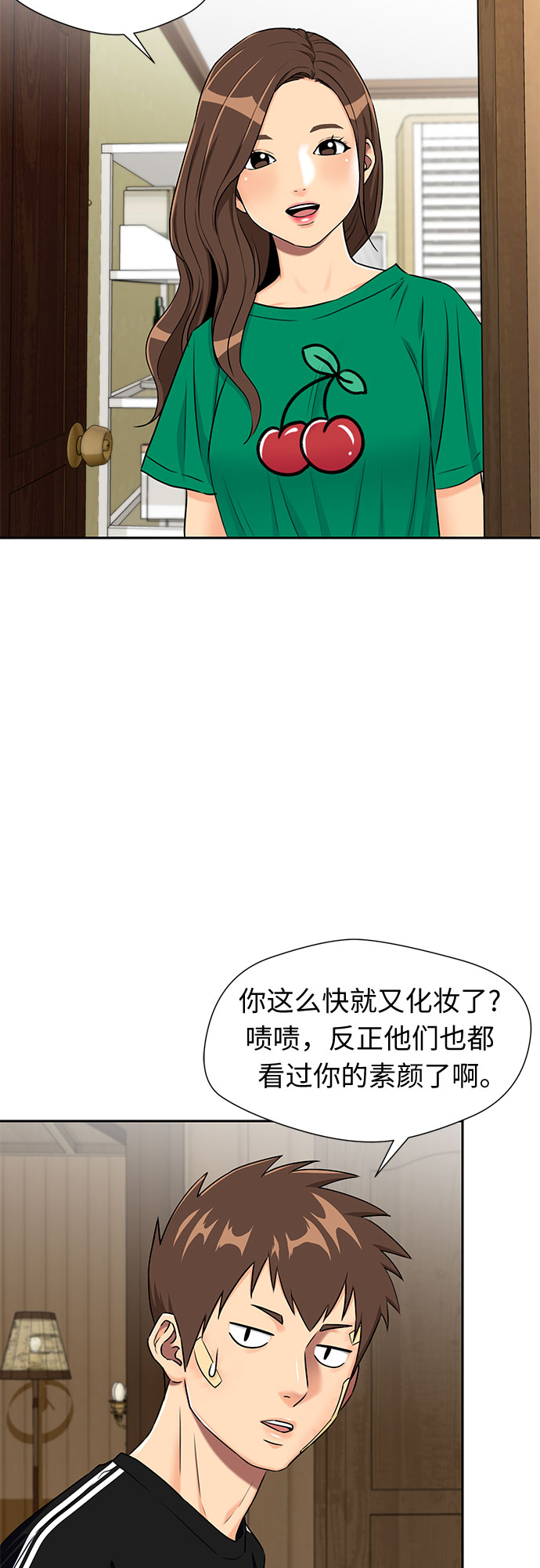 [第2季] 第11话 暴露了（1）24