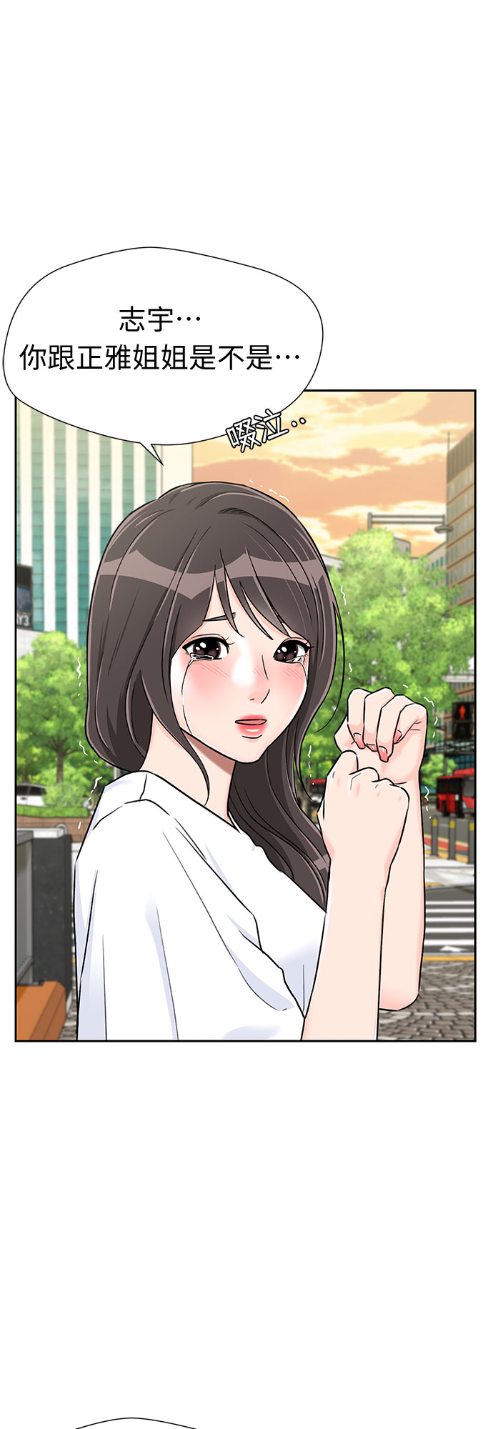 [第2季] 第14话 觉醒任务开始（2）55