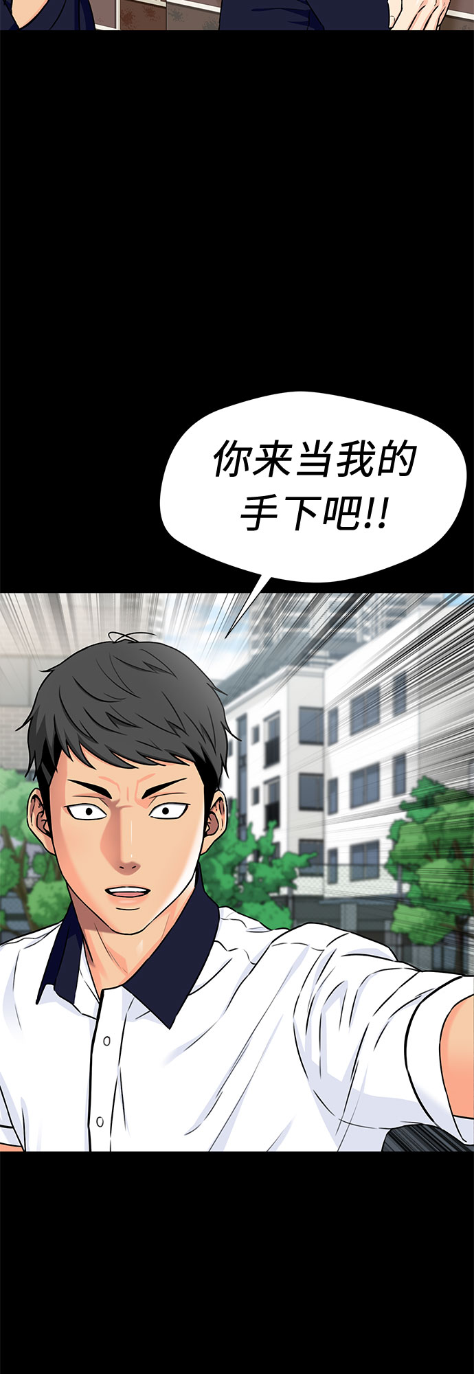 [第2季] 第7话 男子汉的解决方法12