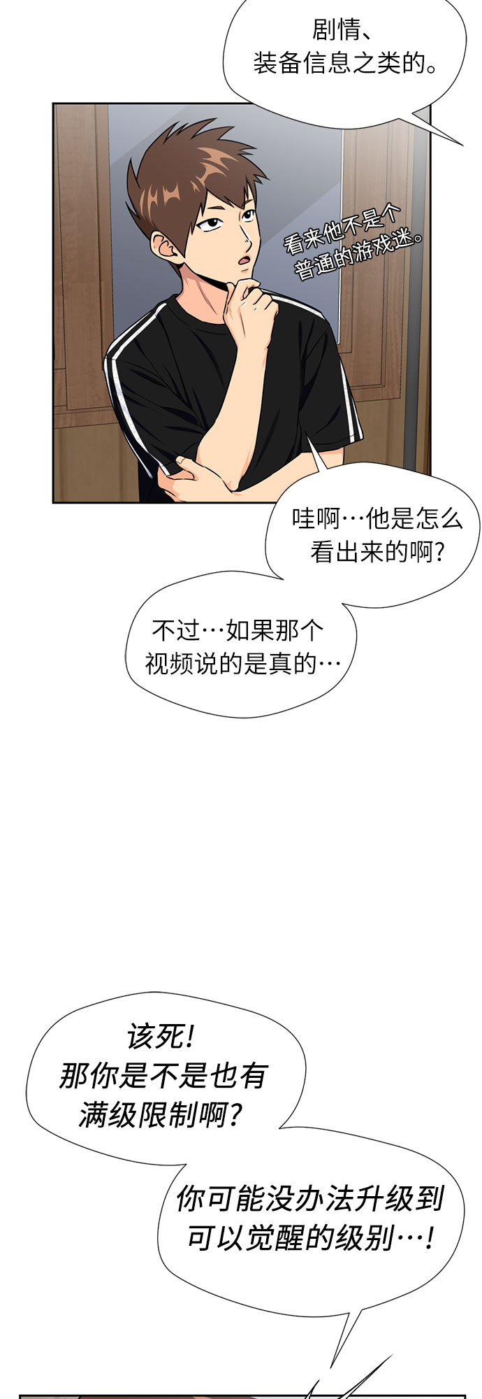 [第42话] 初始化7