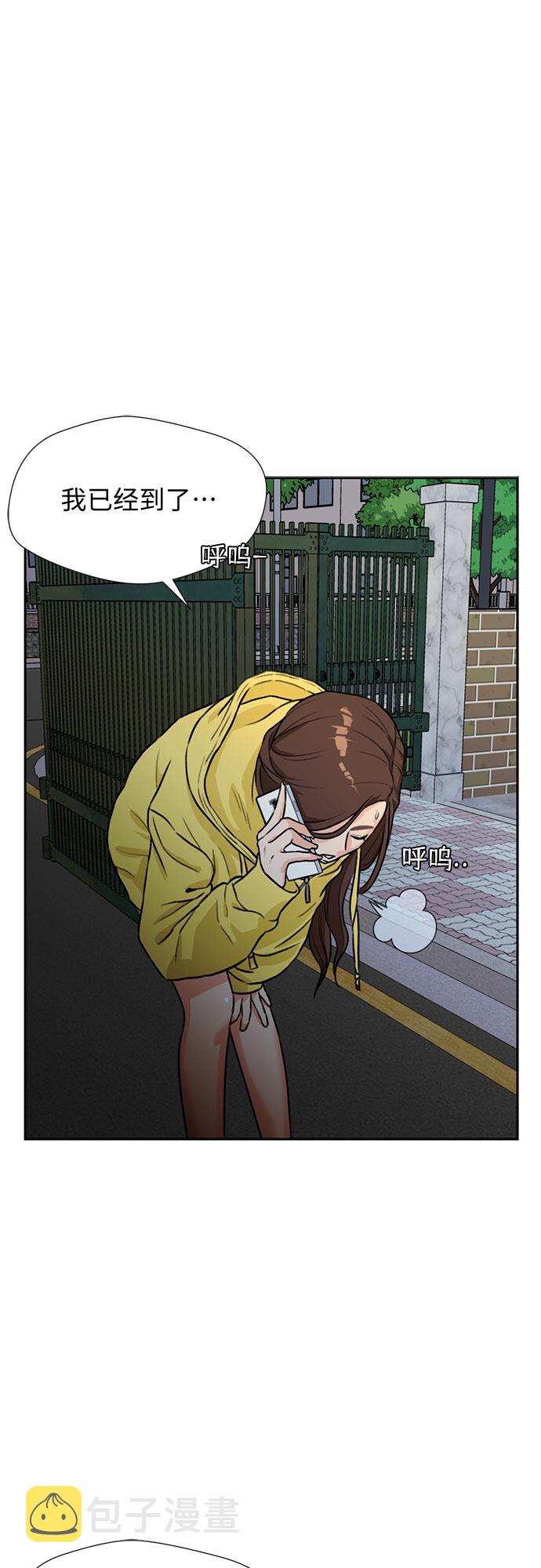 [第32话] 解救任务（1）41
