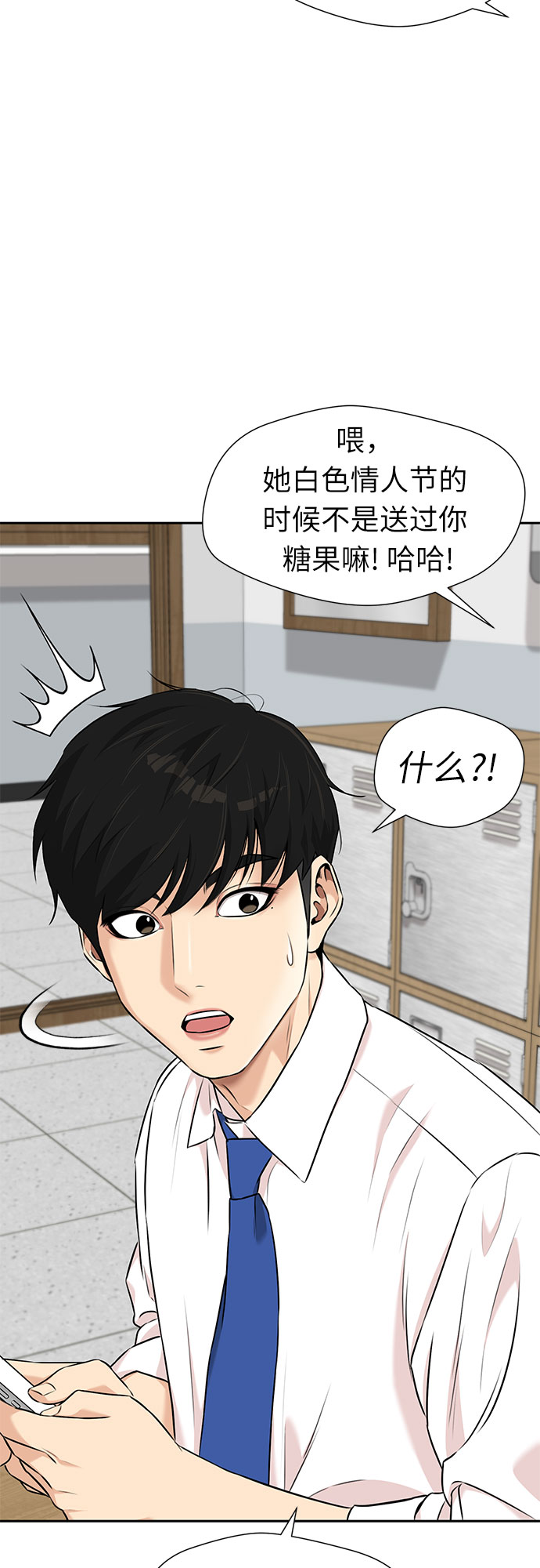 [第3季] 第14话 想要传达的话语（1）47