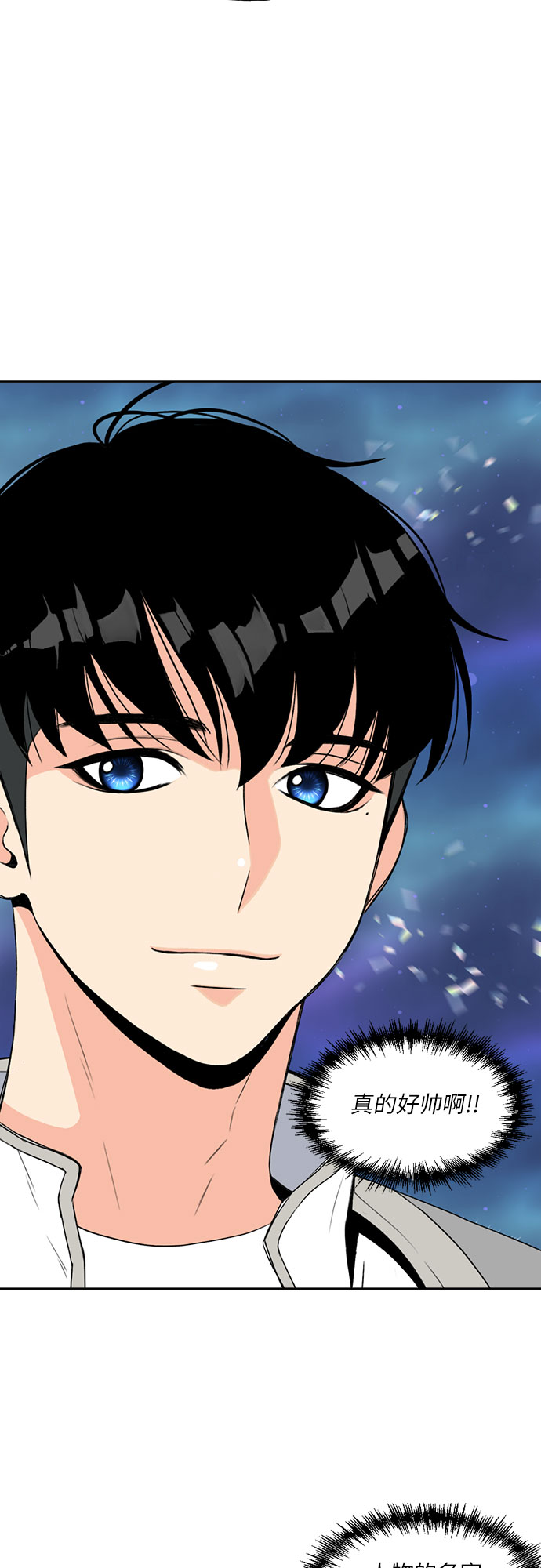 [第1话] 生成人物47