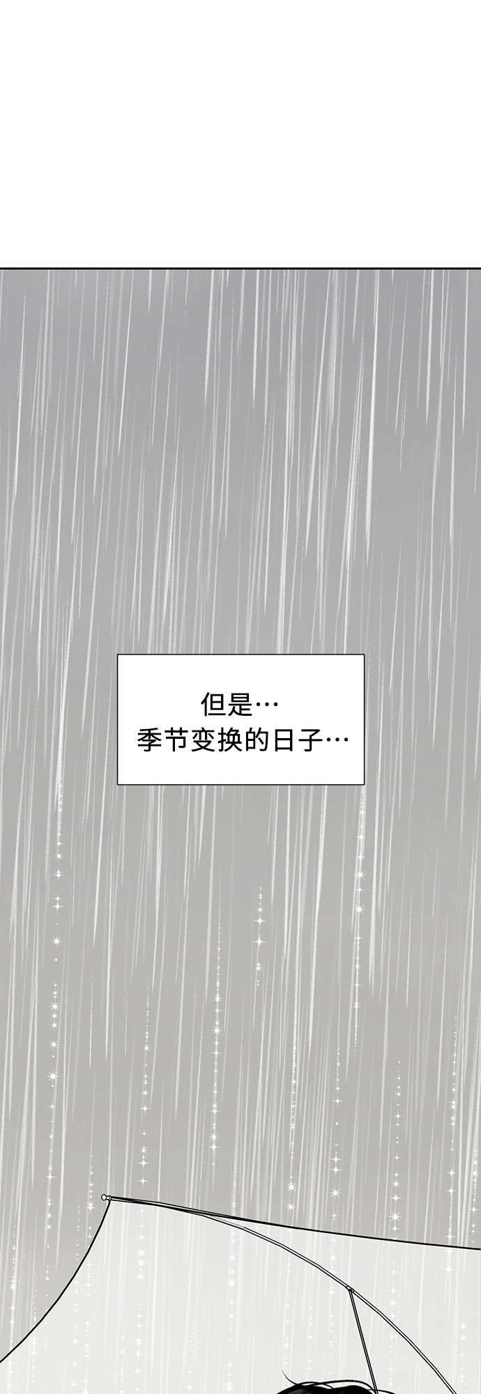 [第2季] 第42话 新生活（第2季完结）47